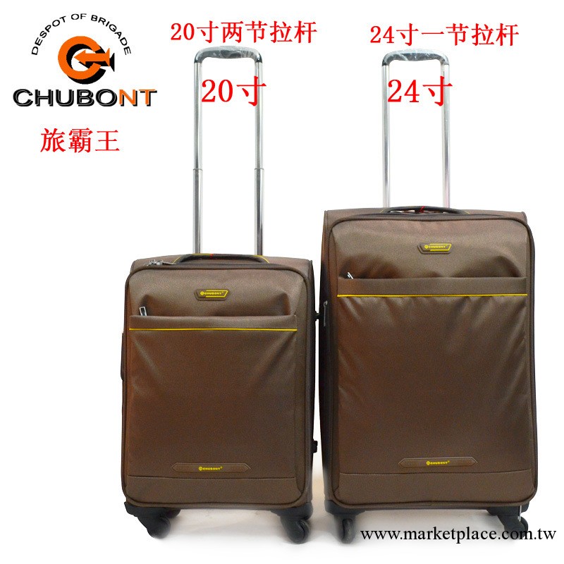 【旅霸王】名牌箱包廠傢供應，鋁合金拉桿箱包，商務型旅行箱工廠,批發,進口,代購