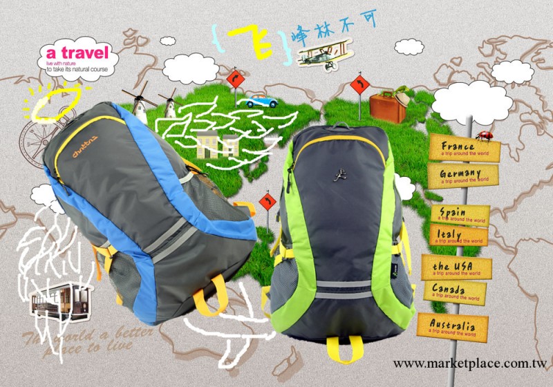 【背包廠傢】2013夏季清爽新款戶外背包。旅行包讓這個夏天不平凡工廠,批發,進口,代購
