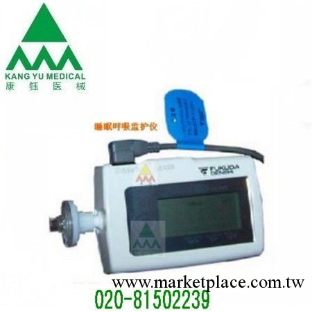 供應 睡眠呼吸監護機LS－100 睡眠呼吸監護機工廠,批發,進口,代購