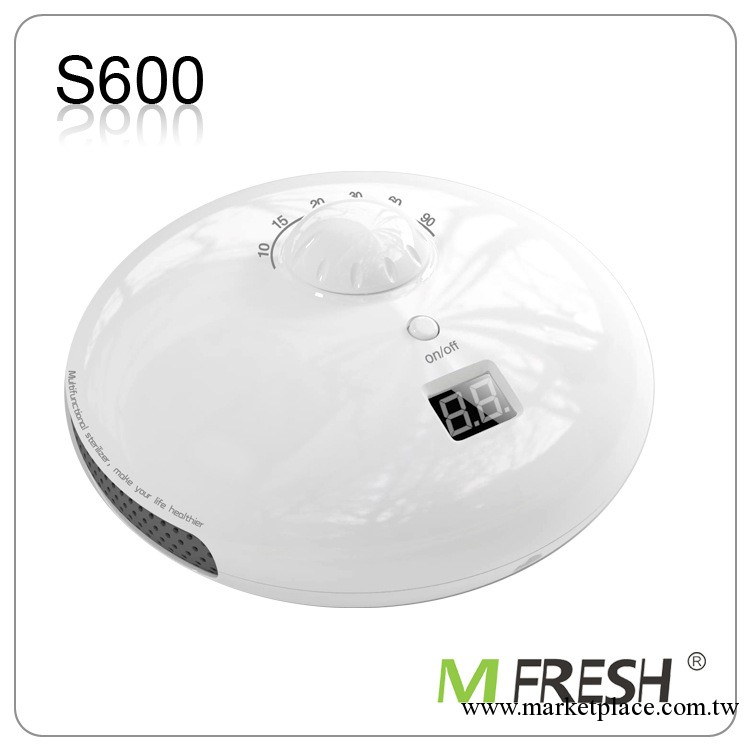 Mfresh/凈美仕 “水生活”S600 果蔬殺菌機 / 活氧機/臭氧消毒機批發・進口・工廠・代買・代購