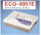 數字式單道自動心電圖機                   ECG-6951E心電圖機工廠,批發,進口,代購