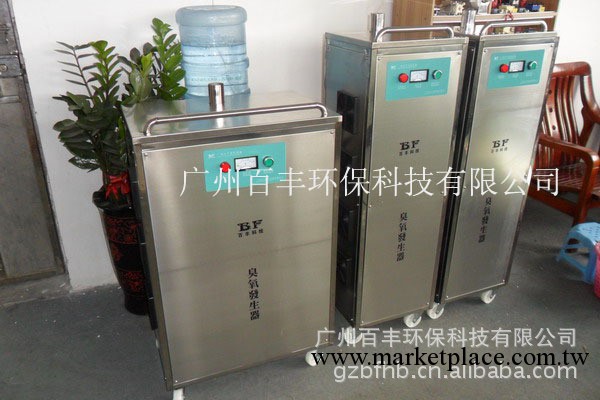 移動式臭氧殺菌機價格,食品臭氧消毒機廠傢 消毒設備工廠,批發,進口,代購