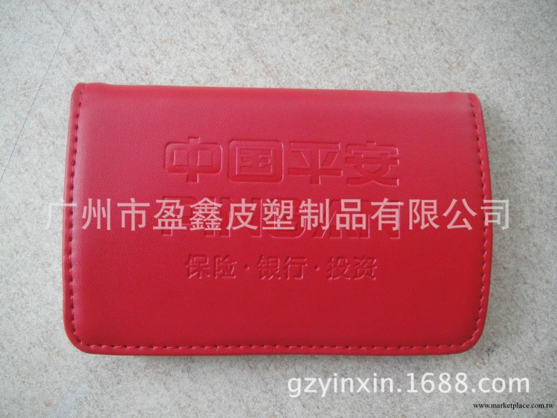供應真皮護照包 仿皮護照夾 廣告禮品 商務贈品 促銷皮革卡包定制工廠,批發,進口,代購