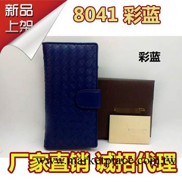 直銷bv鑰匙包 羊皮編織鑰匙包 零錢包 手機男女包 手拿包工廠,批發,進口,代購
