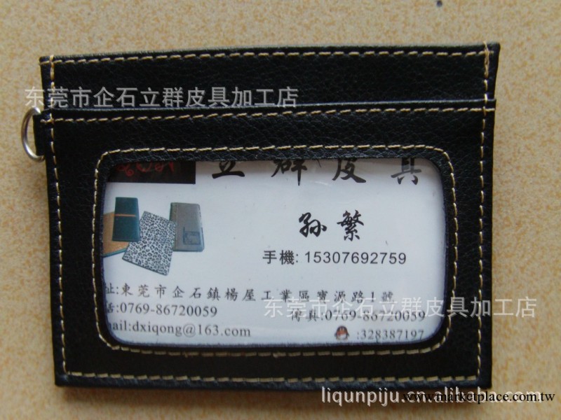 工廠訂做 護照夾 證件夾 名片夾 筆記本 48K 32K 精裝本批發・進口・工廠・代買・代購