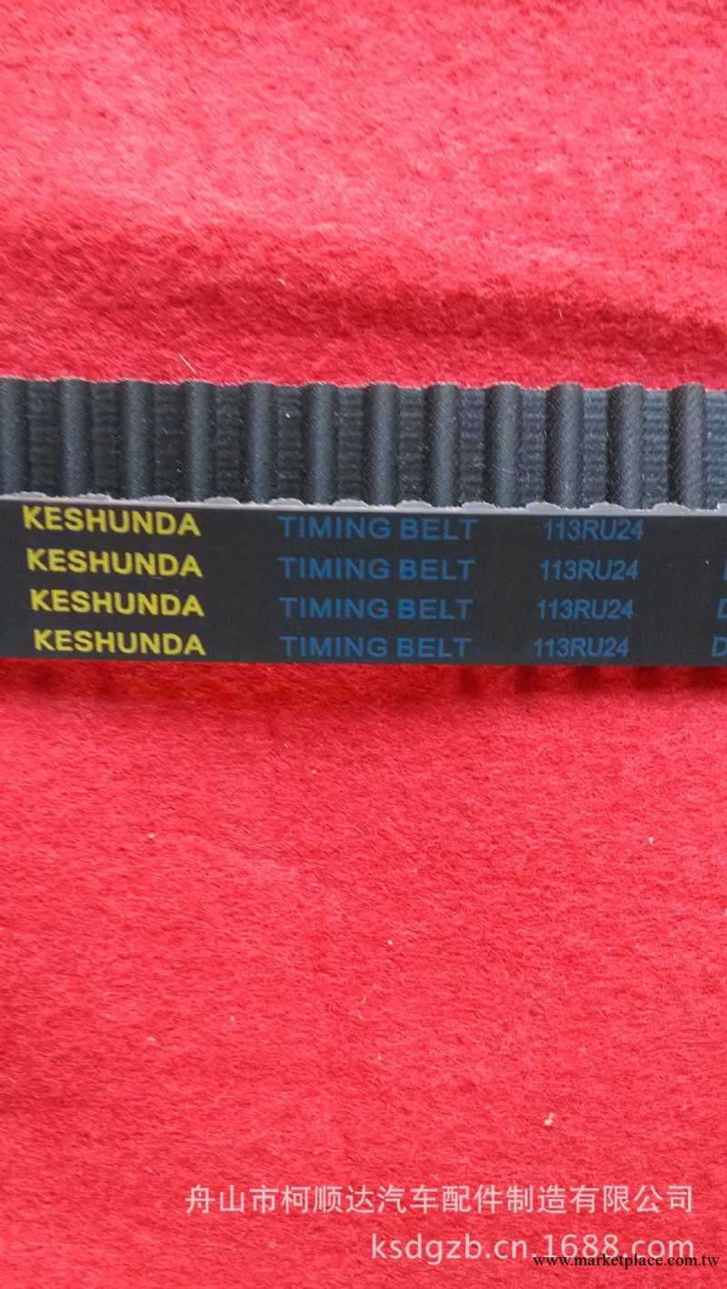廠傢直銷汽車正時皮帶` 同步帶` 時規帶`助力泵皮帶，電機皮帶批發・進口・工廠・代買・代購