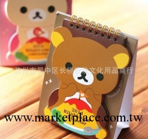 Rilakkuma 2014年輕松熊臺歷 日歷工廠,批發,進口,代購