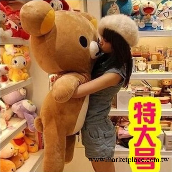 廠傢直銷批發毛絨玩具公仔 輕松小熊Rilakkuma超大號 一件代發貨工廠,批發,進口,代購