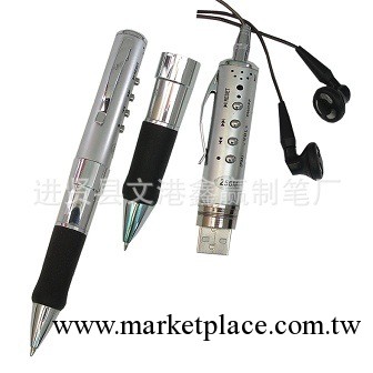 專業生產禮品筆，mp3筆，隨身碟禮品筆工廠,批發,進口,代購