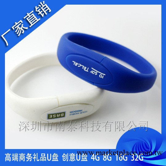 手腕隨身碟定制 男式手腕隨身碟批發 矽膠隨身碟工廠 禮品u盤禮品工廠,批發,進口,代購