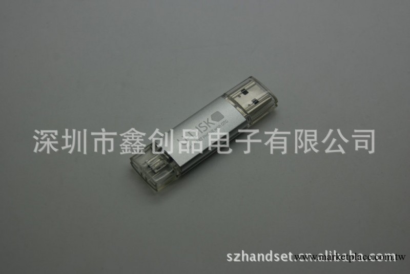 手機隨身碟 OTG 隨身碟 雙USB 隨身碟批發・進口・工廠・代買・代購