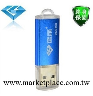 藍雨－深圳總代理LY/藍雨殺毒 4G8G16G32G 隨身碟 全國聯保 終身保固工廠,批發,進口,代購