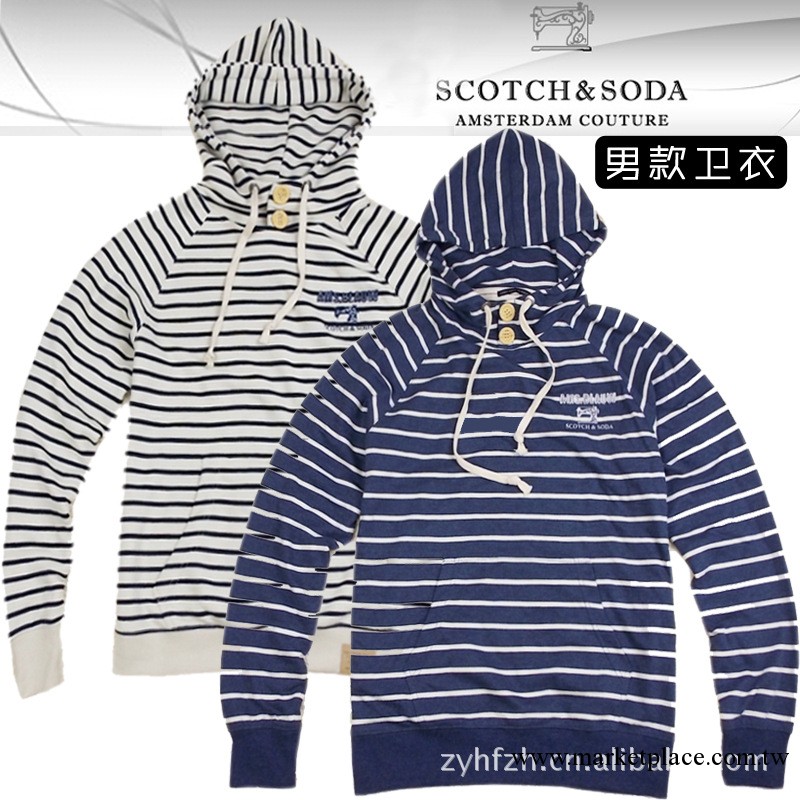 外貿原單SCOTCH&SODA男式衛衣 男裝純棉連帽長袖衛衣 衛衣男裝工廠,批發,進口,代購