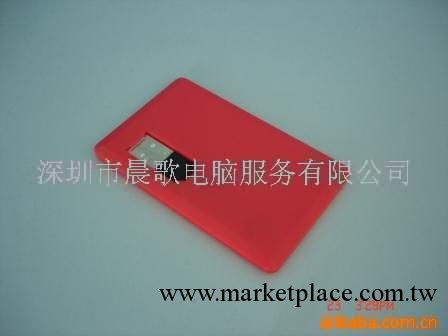 card usb 供應名片款式隨身碟工廠,批發,進口,代購