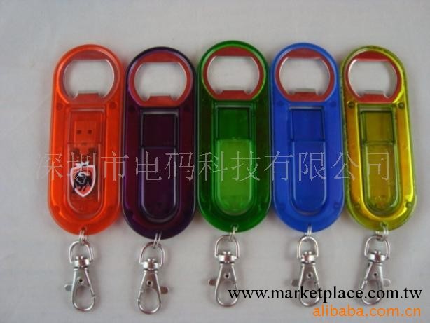 供應開酒器隨身碟外殼工廠,批發,進口,代購