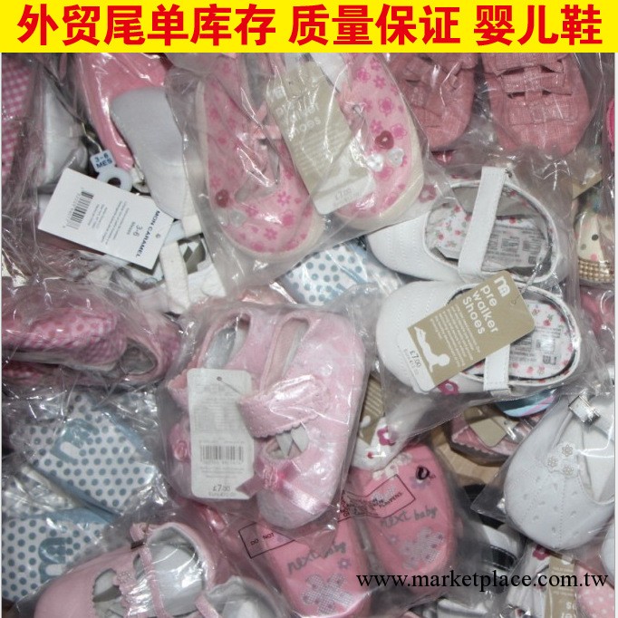 外貿尾單庫存 嬰兒鞋童鞋 寶寶學步鞋 貨優質美特惠工廠,批發,進口,代購