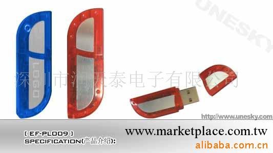 供應隨身碟1GB 禮品隨身碟 商務隨身碟 廣告禮品工廠,批發,進口,代購