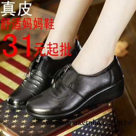 2013新款真皮女鞋中老年女鞋舒適真皮媽媽鞋 溫州女鞋批發女單鞋工廠,批發,進口,代購