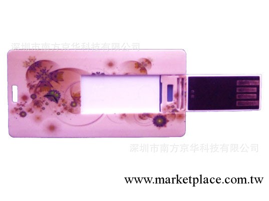 卡片u盤 彩印卡片u盤定制廠傢批發工廠,批發,進口,代購