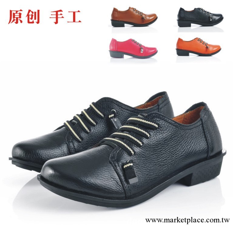[萬諾] 批發正品低跟休閒女鞋單鞋媽媽鞋 頭層牛皮女鞋 N06-1工廠,批發,進口,代購