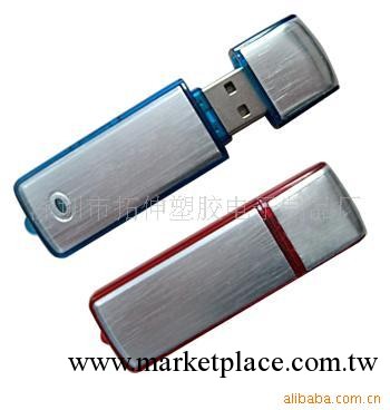 供應移動隨身碟工廠,批發,進口,代購