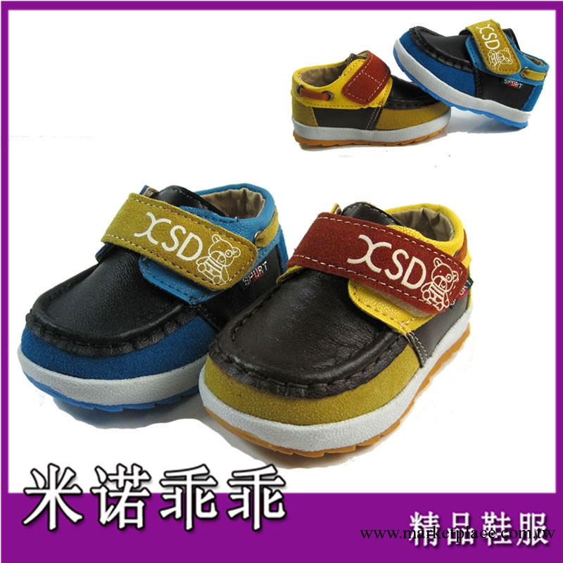 【童鞋批發】2013新款春款正品韓版兒童鞋寶寶鞋學步鞋S11工廠,批發,進口,代購