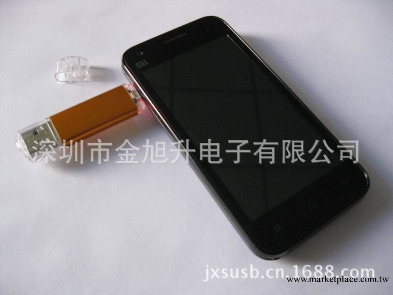 OTG智能手機隨身碟工廠,批發,進口,代購