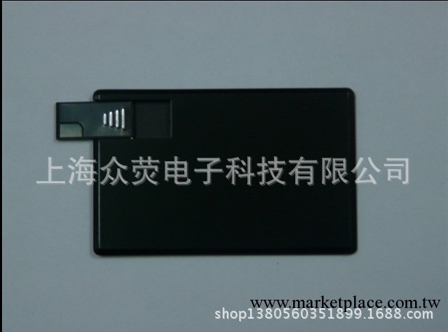 隨身碟定做 金屬名片卡片優盤 隨身碟批發 創意禮品隨身碟 免費打樣工廠,批發,進口,代購