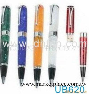 供應隨身碟筆,筆式隨身碟，USB PEN工廠,批發,進口,代購
