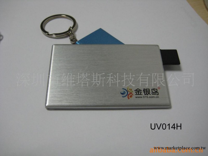 供應時尚潮流禮品卡片隨身碟 金屬名片隨身碟工廠,批發,進口,代購