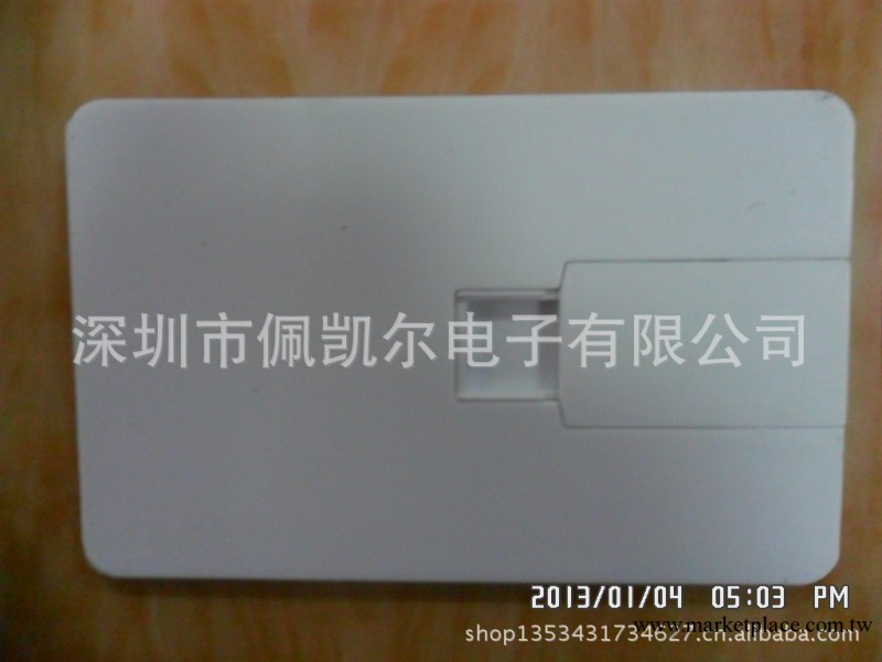 廠傢直銷，專業生產隨身碟，顏色可訂做，360翻轉厚卡片優盤工廠,批發,進口,代購