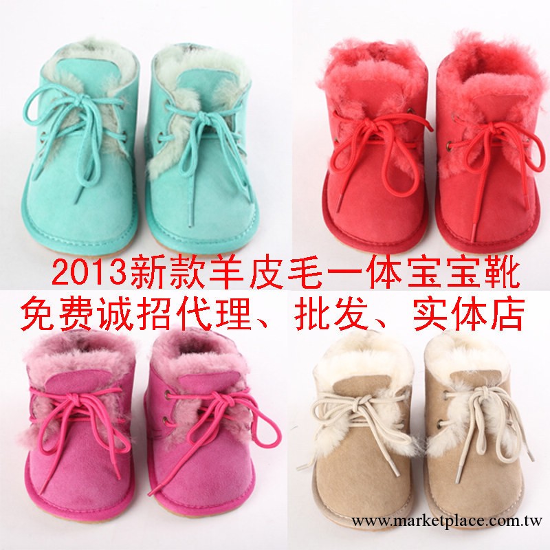 2013新款雪靴 Ugg羊皮毛一體寶寶靴 學步鞋 嬰兒靴 男女童靴工廠,批發,進口,代購