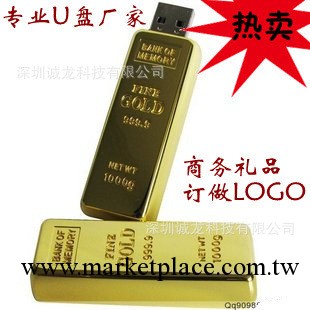 供應隨身碟 迷你隨身碟 廣告隨身碟 鑰匙隨身碟 可樂隨身碟 商務隨身碟 金條隨身碟工廠,批發,進口,代購
