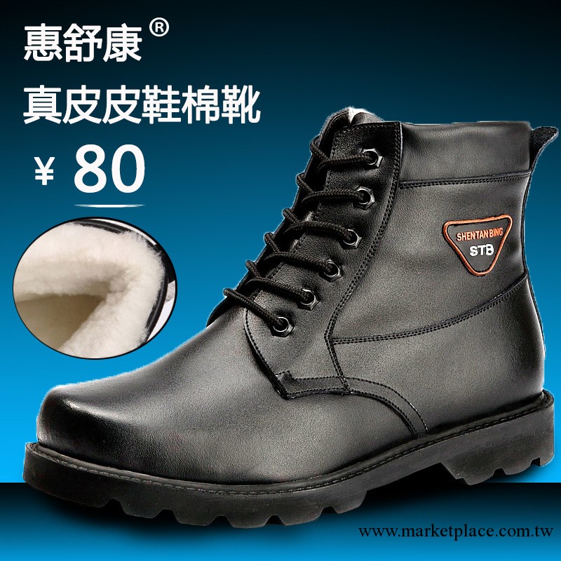溫州新款冬季男單靴高幫馬丁靴潮流增高靴子真皮中筒軍靴廠傢批發工廠,批發,進口,代購