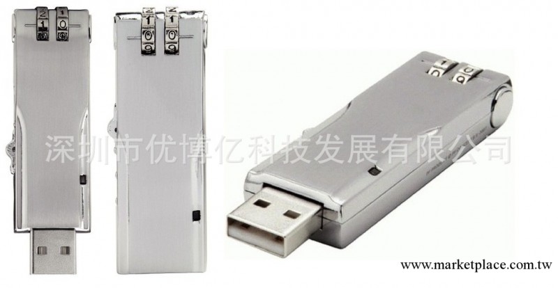 隨身碟工廠 新款隨身碟 旋轉隨身碟,筆式隨身碟工廠,批發,進口,代購