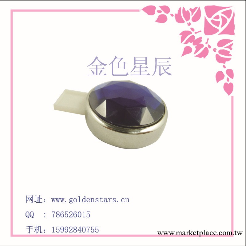 珠寶隨身碟外殼，水晶隨身碟外殼，推拉隨身碟外殼，亞克力隨身碟外殼工廠,批發,進口,代購