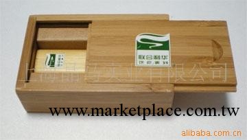 供應木質隨身碟   價格便宜！ 歡迎訂購！工廠,批發,進口,代購