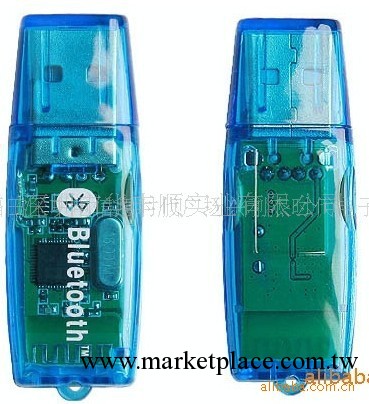 時尚隨身碟,隨身碟模具,隨身碟外殼,定制私模工廠,批發,進口,代購