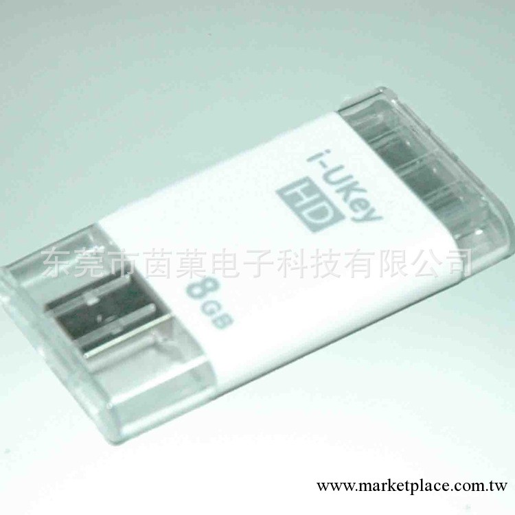 廠傢直銷 電腦USB和ipad兩用超大容量隨身碟 ipad直用高速i-Ukey 8G工廠,批發,進口,代購