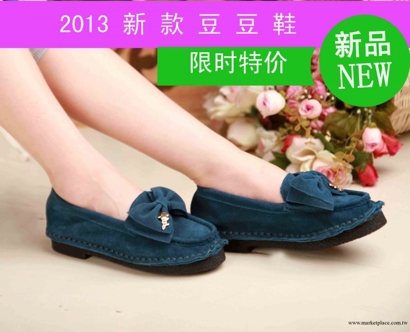 2013新款女士豆豆鞋真皮 磨砂牛皮 真皮女鞋 休閒單鞋 批發A01-5工廠,批發,進口,代購