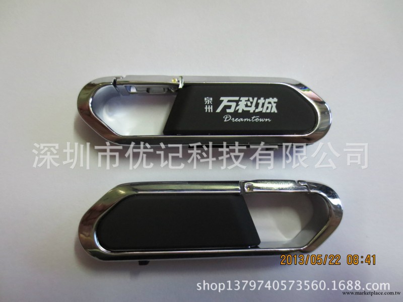 登山扣隨身碟批發・進口・工廠・代買・代購