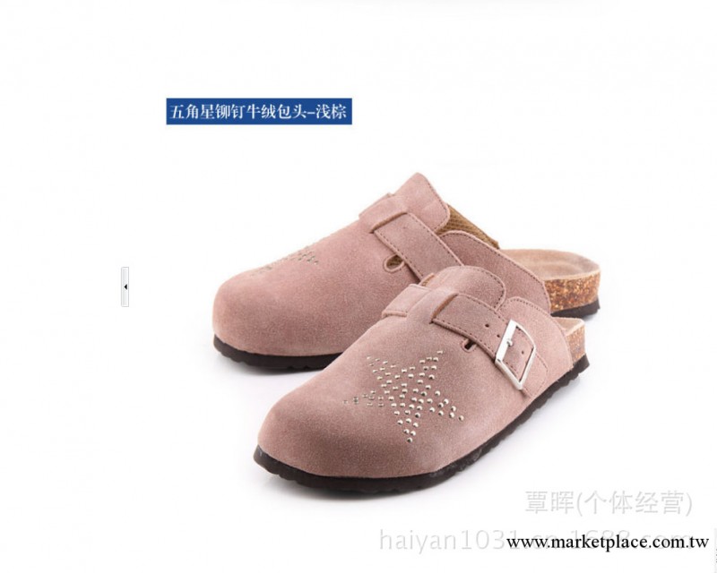 2013外單全牛皮女鞋批發 時尚休閒牛絨鉚釘包頭鞋拖 A-237工廠,批發,進口,代購