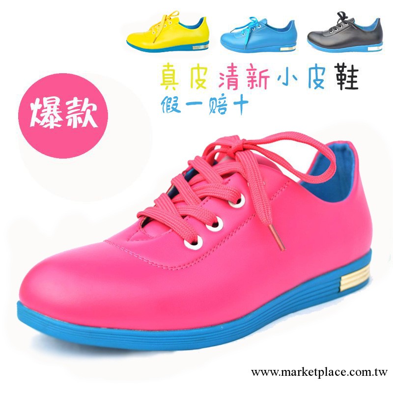 廠傢批發英倫休閒清新小皮鞋  真皮女鞋平底單鞋工廠,批發,進口,代購