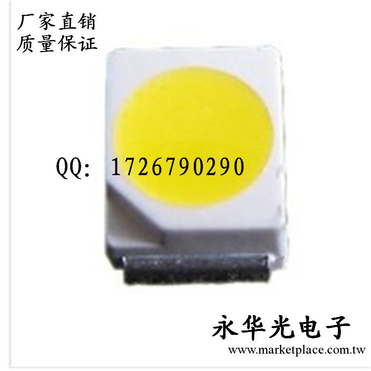 3528 led 貼片 燈珠 發光管 白色 發光二極管 3528 白燈 白光工廠,批發,進口,代購