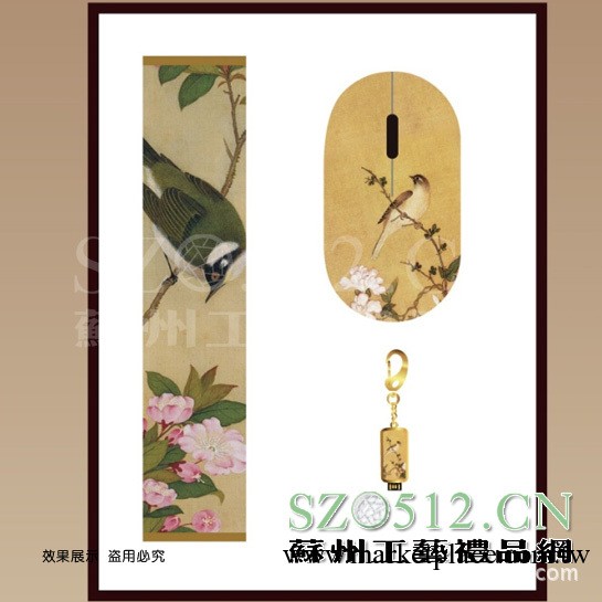 批發bb635 宮廷花鳥織錦絲綢鼠標墊 無線鼠標 4G隨身碟商務辦公禮品工廠,批發,進口,代購
