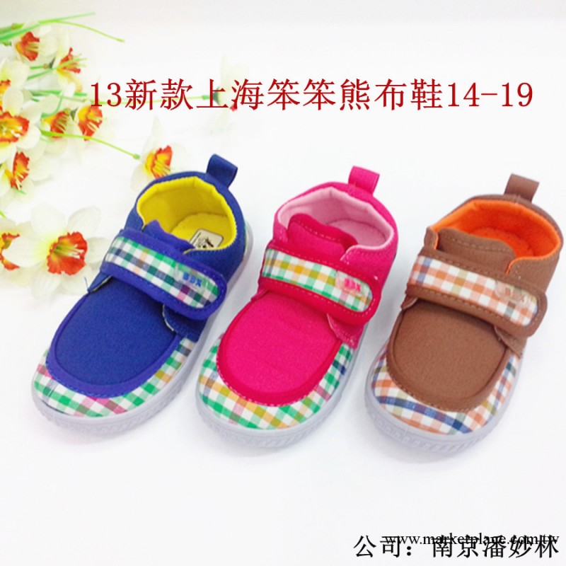 【中國好童鞋】寶寶鞋佈鞋寶寶軟底透氣學步鞋上海笨笨熊童鞋工廠,批發,進口,代購