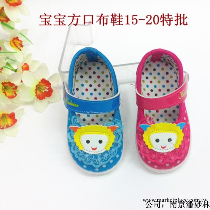 【中國好童鞋】寶寶方口佈鞋帆佈鞋男女寶寶軟底學步鞋卡通圖案工廠,批發,進口,代購