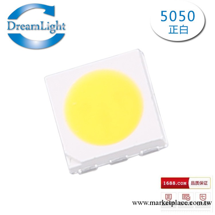 【高亮高顯高性價比】LED5050貼片發光二極管16-18LM白光批發・進口・工廠・代買・代購