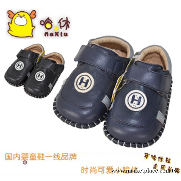哈休春秋款 14-16碼 寶寶學步鞋/防滑鞋/童鞋/嬰兒鞋HC110358工廠,批發,進口,代購