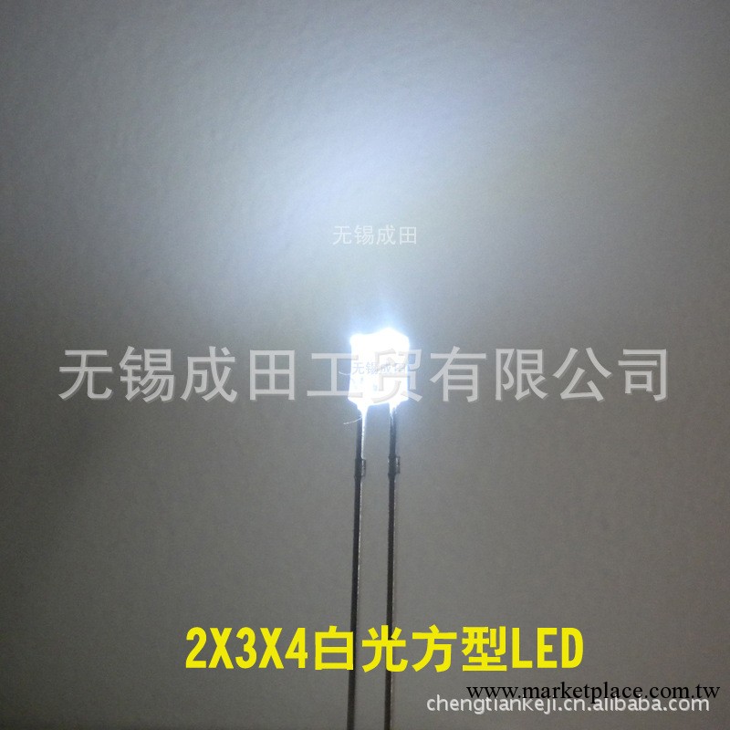 背光源專用234方形白燈 2X3X4方形白發白光超高亮LED發光二極管工廠,批發,進口,代購